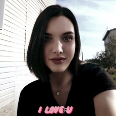 Фотография девушки Ирина, 27 лет из г. Ардатов (Нижегородская Область)