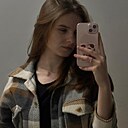 Алиса, 20 лет