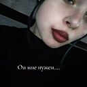 Ульяна, 18 лет