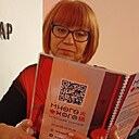 Любовь, 65 лет