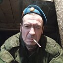 Денис, 45 лет