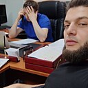 Бил, 32 года
