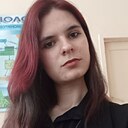 Карина, 18 лет