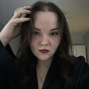 Екатерина, 18 лет