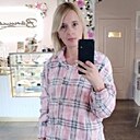 Татьяна, 39 лет