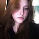 Леля, 18 лет