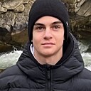 Макс, 20 лет