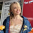 Лена, 42 года