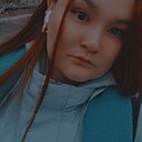 Александра, 25 лет