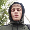 Тема, 28 лет