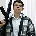 Макс, 19 лет