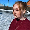 Евангелина, 23 года