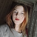 Луна, 19 лет