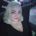 Алёна, 38 лет