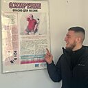 Ярослав, 23 года