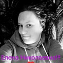 Елена, 34 года