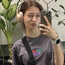 Ира, 18 лет