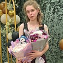 Полина, 19 лет