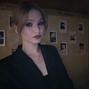 Алиса, 20 лет