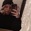 Рина, 20 лет