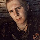Les, 27 лет