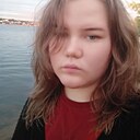 Полина, 18 лет