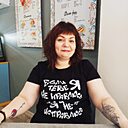 Ирина, 37 лет