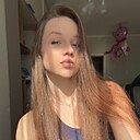 Алёна, 18 лет