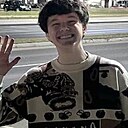 Ванек, 18 лет
