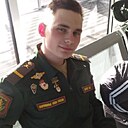 Максим, 20 лет