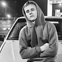 Александр, 18 лет