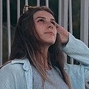 Алина, 26 лет