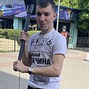 Денис, 33 года