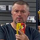 Александр, 41 год