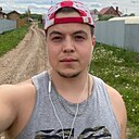 Айнур, 26 лет