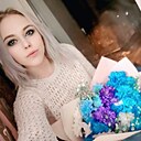 Ненси, 26 лет