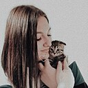 Надежда, 19 лет