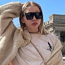 Арина, 29 лет