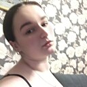 Таня, 18 лет