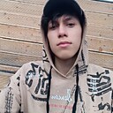 Мага, 20 лет
