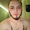 Доминик, 21 год
