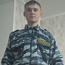 Александр, 18 лет