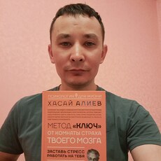 Фотография мужчины Аслан, 37 лет из г. Уральск