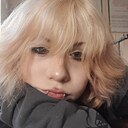Мяв, 18 лет