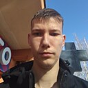 Димон, 20 лет