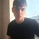 Леня, 19 лет