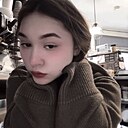 Дина, 18 лет