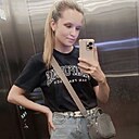 Татьяна, 29 лет