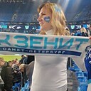 Майская, 44 года