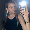 Екатерина, 18 лет